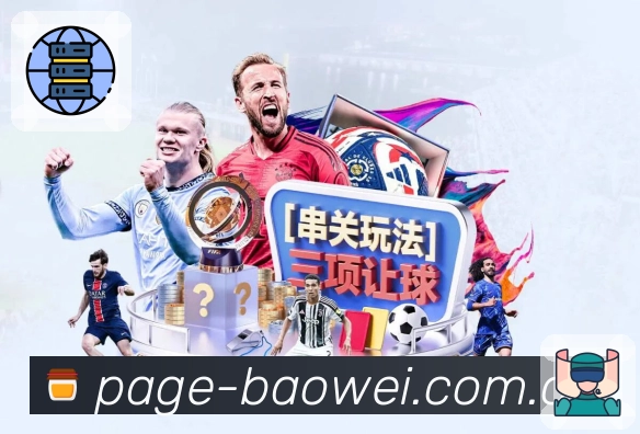 星空体育官网：手把手带你从零开始，玩转《XX游戏》角色养成，少走弯路高效变强